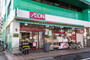 スーパー　まいばすけっと 南長崎5丁目店（スーパー）まで564m