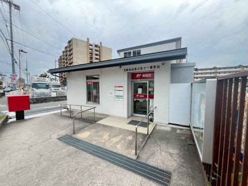 郵便局　尼崎南武庫之荘十一郵便局（郵便局）まで297m