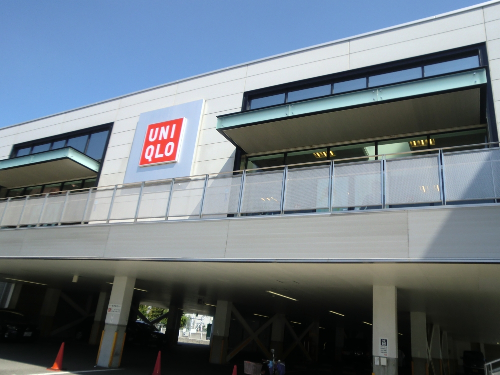 その他　ユニクロ 尼崎水堂店（その他）まで396m