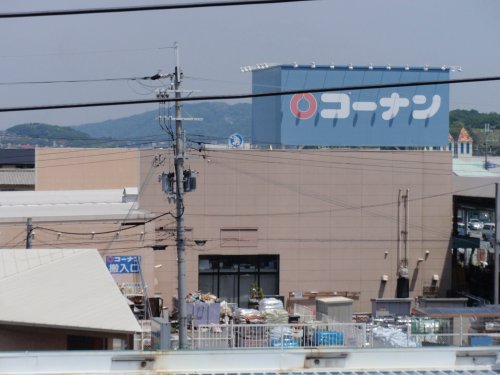 その他　ホームセンターコーナン・香芝旭ケ丘店（その他）まで2525m