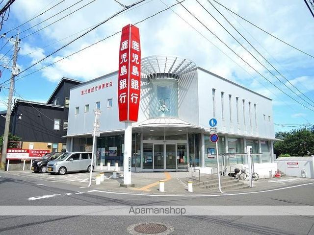 銀行　鹿児島銀行紫原支店（銀行）まで1600m