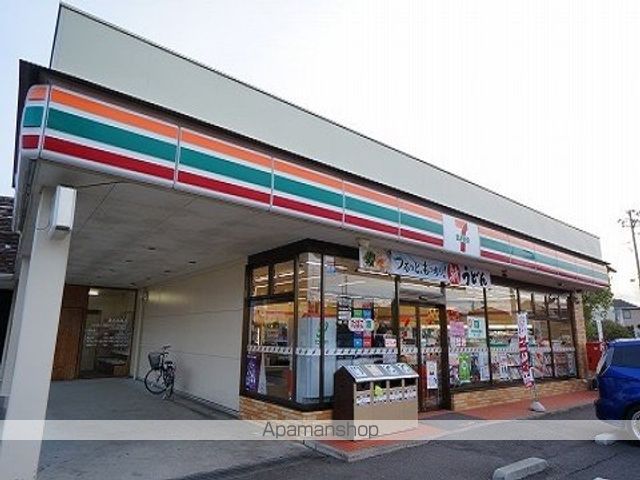 コンビニ　セブンイレブン郡山荒井店（コンビニ）まで150m