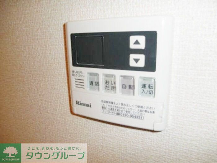 その他部屋・スペース