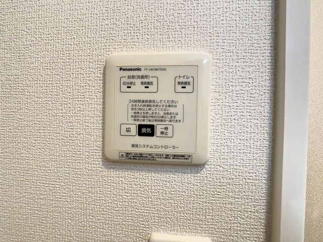 D-room笹原駅南のその他写真