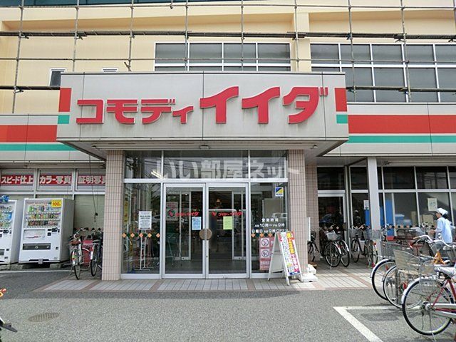 CARRIBEAN APARTMENTの周辺写真