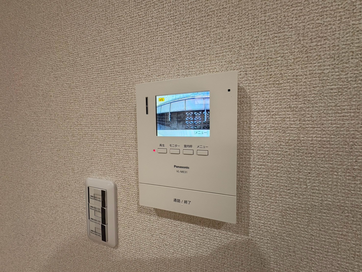 コーポひずるのその他写真