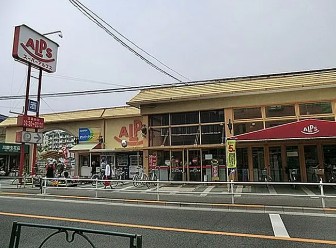 スーパー　スーパーアルプス南平店（スーパー）まで1307m