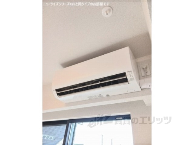 その他設備　エアコン