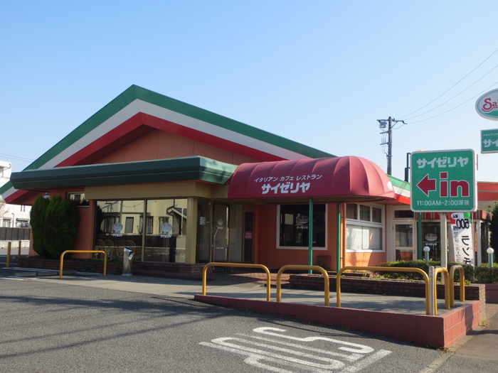 飲食店　サイゼリヤ（飲食店）まで400m