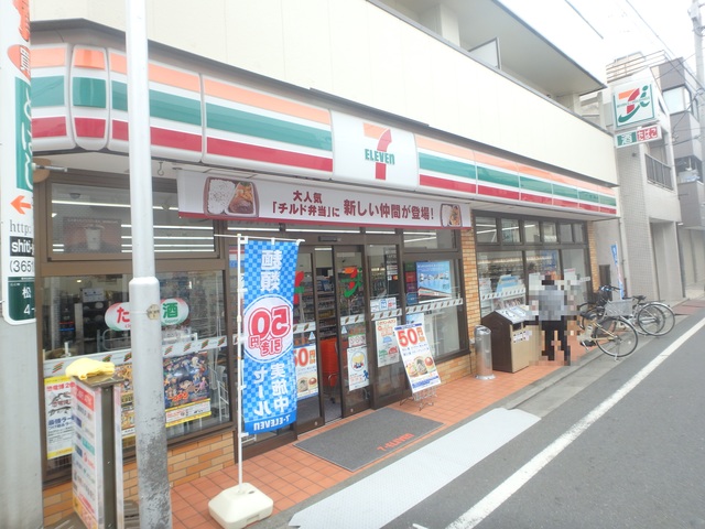 コンビニ　セブンイレブン松島店（コンビニ）まで254m