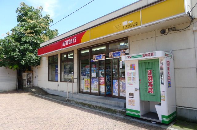 コンビニ　ニューデイズ（コンビニ）まで240m