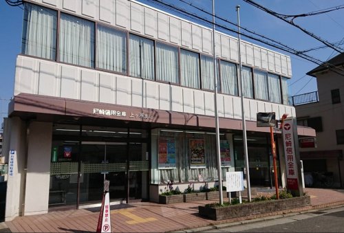 銀行　尼崎信用金庫　上ヶ原支店（銀行）まで406m