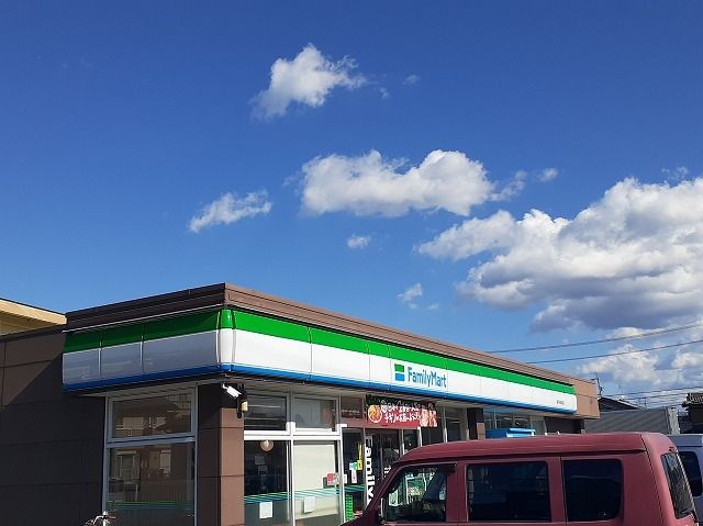 コンビニ　ファミリーマート（コンビニ）まで300m