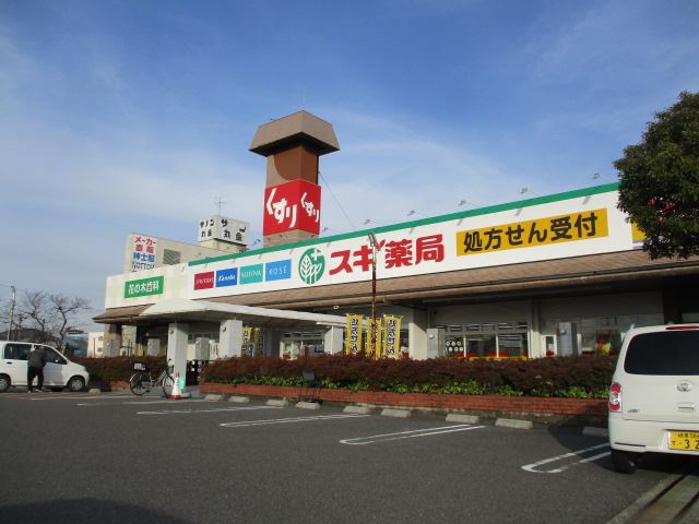 城南ハイムの周辺写真