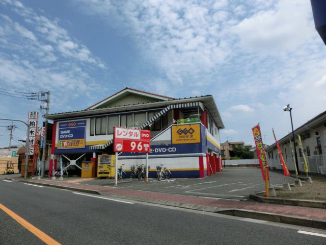 その他　ゲオ（その他）まで1300m