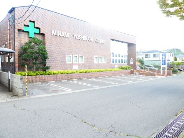 病院　南吉成クリニック（病院）まで8m