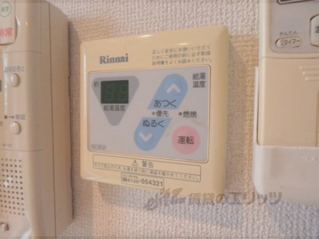 その他設備　給湯器リモコン