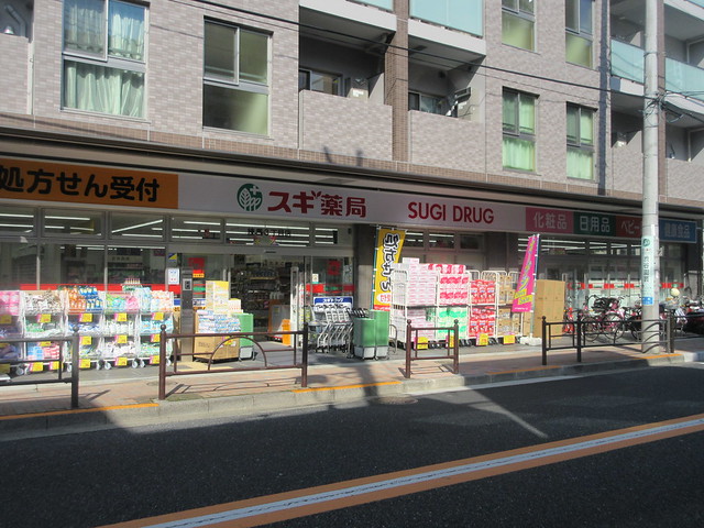 都営大江戸線 豊島園駅 徒歩3分 2階建 築31年の周辺写真