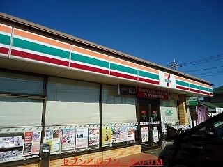 コンビニ　セブンイレブン（コンビニ）まで500m
