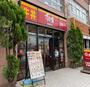 飲食店　すき家潮見店（飲食店）まで180m