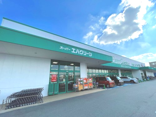 スーパー　スーパーエバグリーン田原本店（スーパー）まで2796m