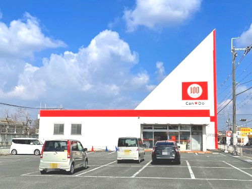その他　キャンドゥ田原本店（その他）まで2892m