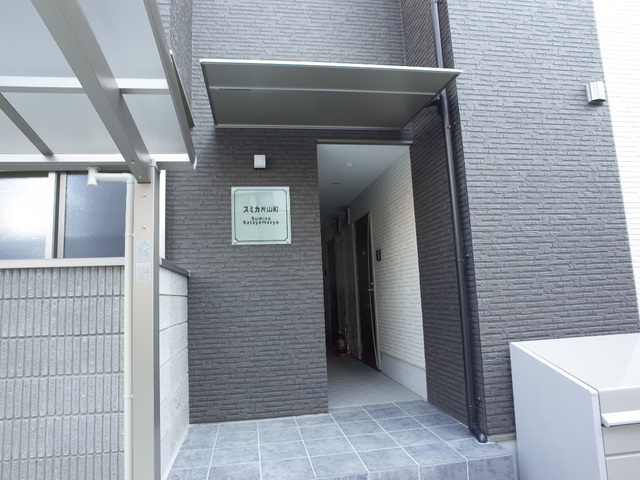 スミカ片山町の外観写真