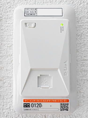 その他設備　無料Ｗｉ－Ｆｉ