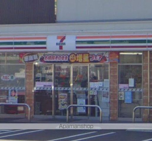 コンビニ　セブン－イレブン今泉店（コンビニ）まで519m