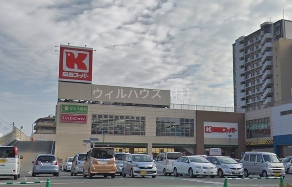 スーパー　関西スーパー高石駅前店（スーパー）まで1348m