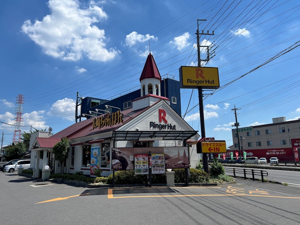 その他　リンガーハット 越谷神明店（その他）まで646m