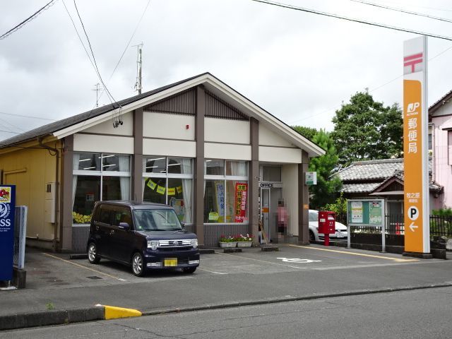 郵便局　牧之原郵便局（郵便局）まで661m