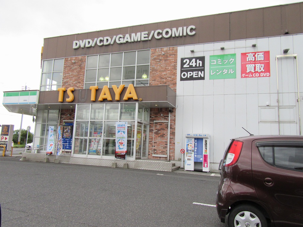 レンタルビデオ　メディアミスミTSUTAYA南港店（レンタルビデオ）まで845m