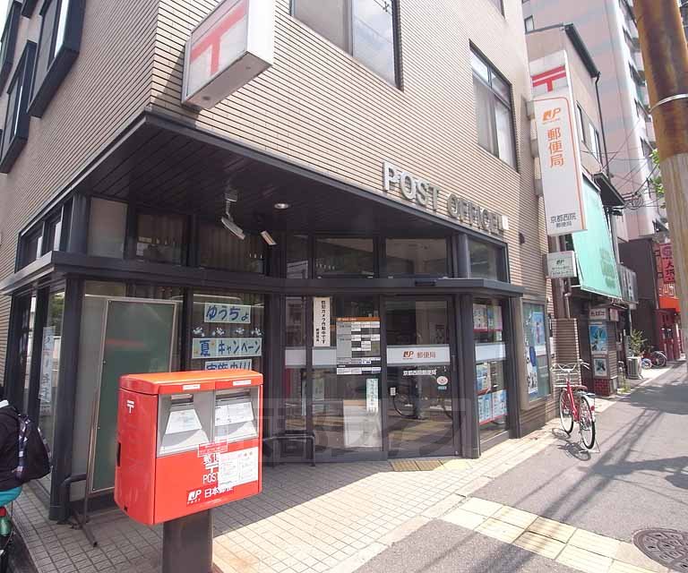【四条コーポの郵便局】