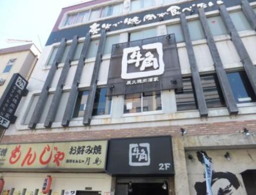 飲食店　炭火焼肉酒家牛角森下店（飲食店）まで378m