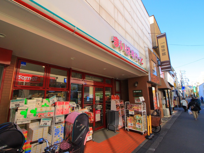 スーパー　まいばすけっと　上板橋駅前店（スーパー）まで303m