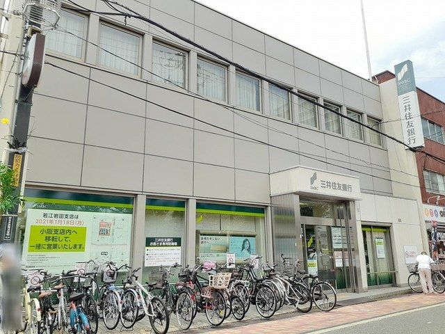 【東大阪市岩田町のアパートの銀行】