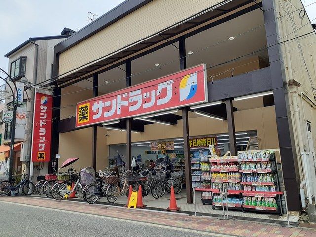 【東大阪市岩田町のアパートのドラックストア】