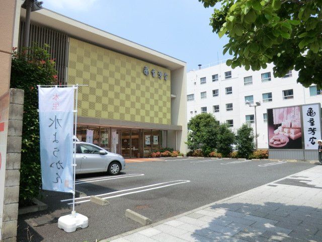 飲食店　（株）亀屋芳広 瑞穂店（飲食店）まで586m