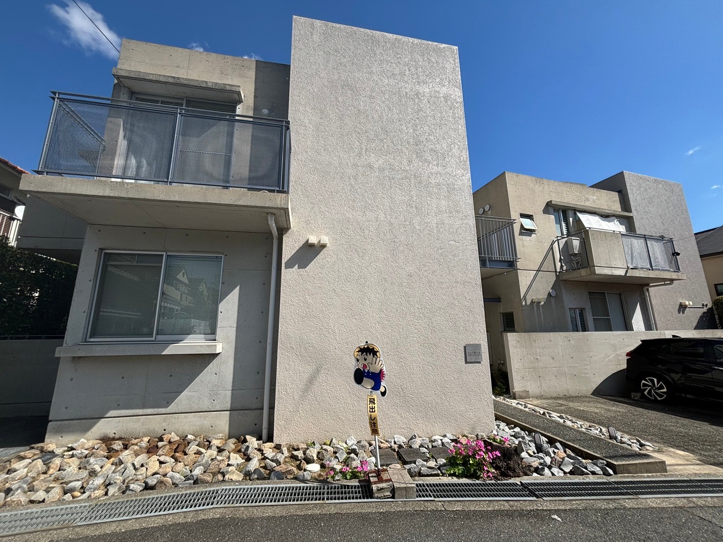 【箕面市桜ケ丘のマンションの建物外観】