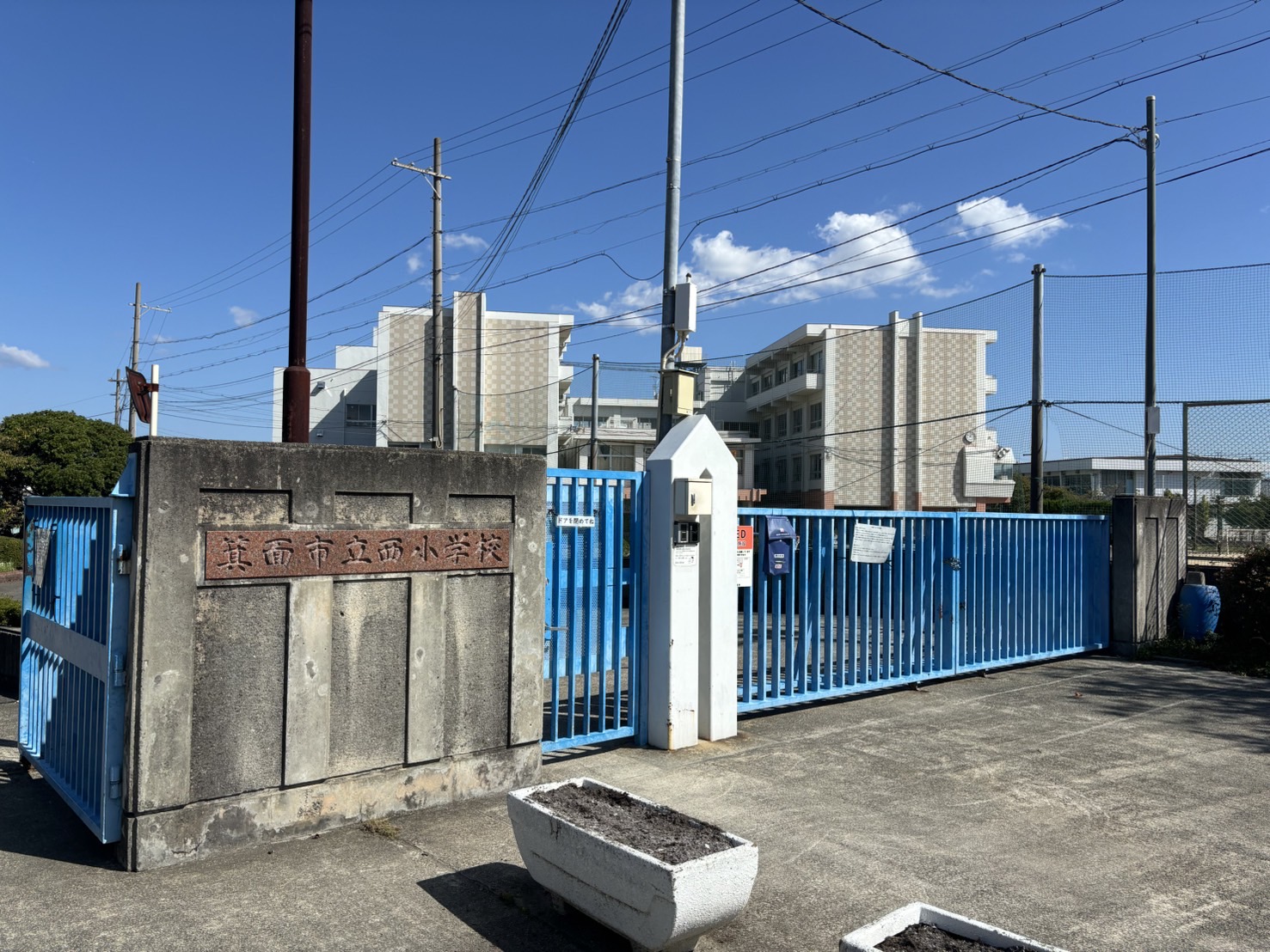 【箕面市桜ケ丘のマンションの小学校】