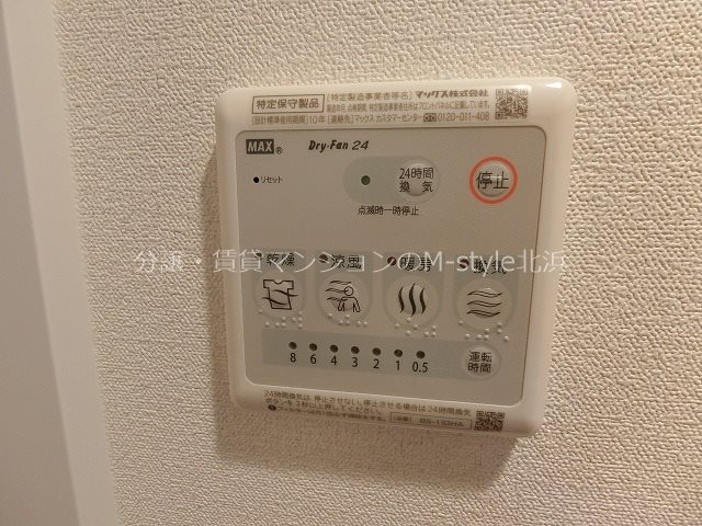 【プレサンス堺筋本町ディスティニーのその他設備】