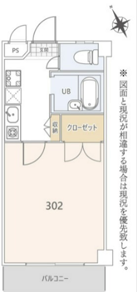 藤沢市南藤沢のマンションの間取り