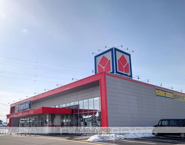 その他　ヤマダデンキ テックランドグリーンモール中曽根店（その他）まで286m