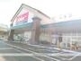 スーパー　バロー中曽根店（スーパー）まで357m