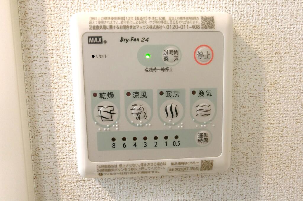 その他　類似物件の写真、配色に違いあり。