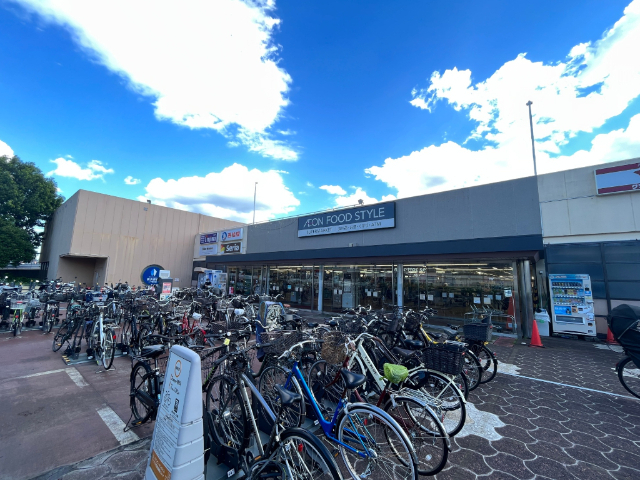 スーパー　イオンフードスタイル三ツ境店（スーパー）まで155m