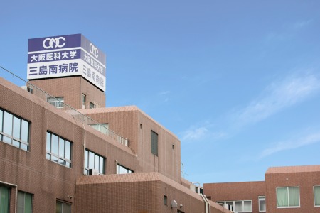 病院　学校法人大阪医科薬科大学　大阪医科薬科大学三島南病院（病院）まで653m