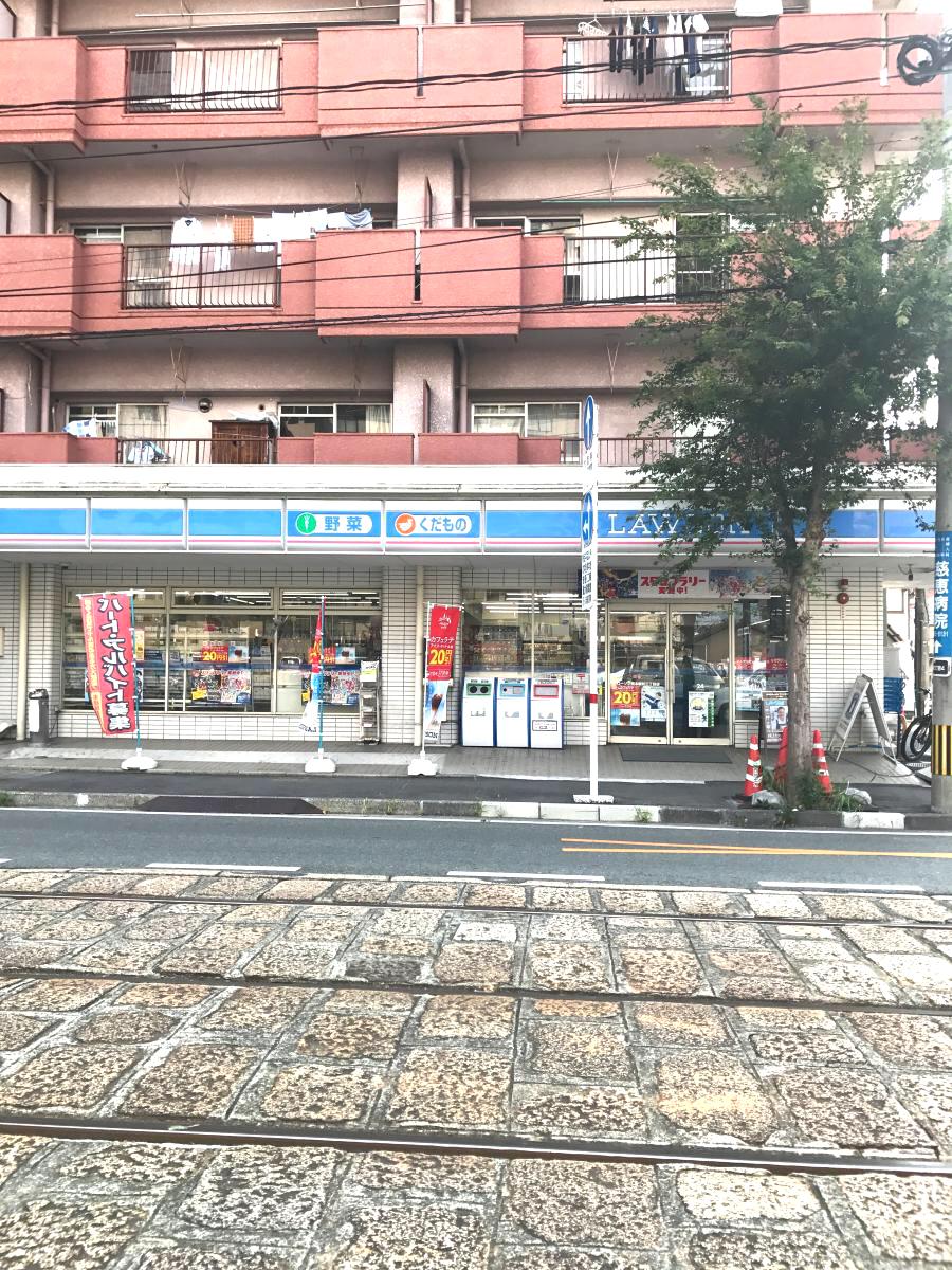 コンビニ　ローソン熊本新町3丁目店（コンビニ）まで256m