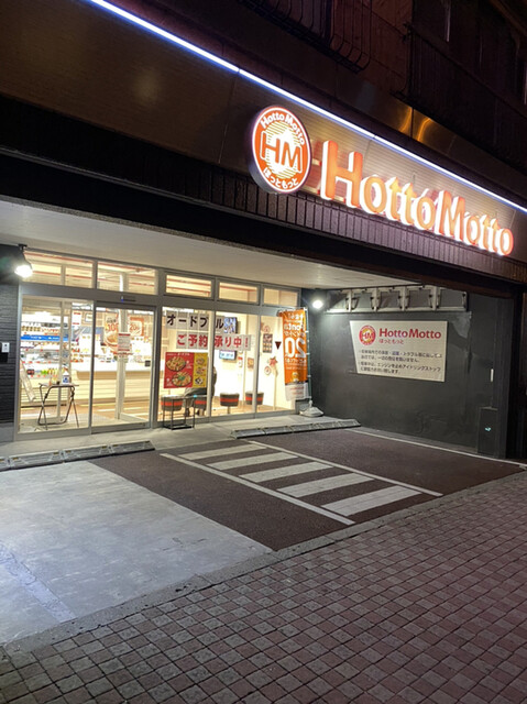 飲食店　ほっともっと熊本新町店（飲食店）まで503m